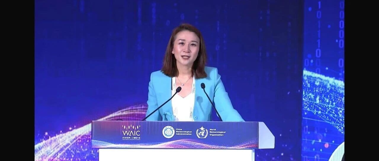 【视频回顾】香港科技大学陆萌茜教授在WAIC 2026气象专场作主旨报告