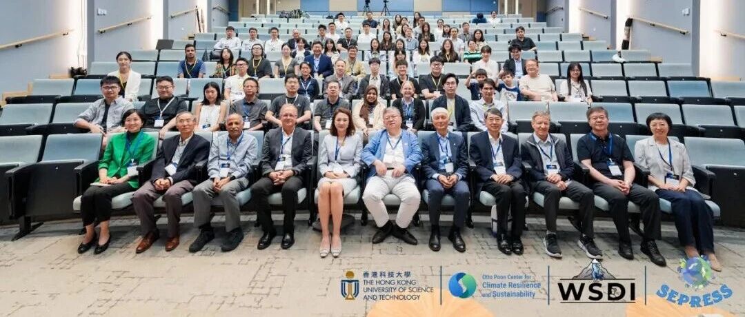第六届气候天气与水资源国际论坛 CWWF2026 精彩回顾