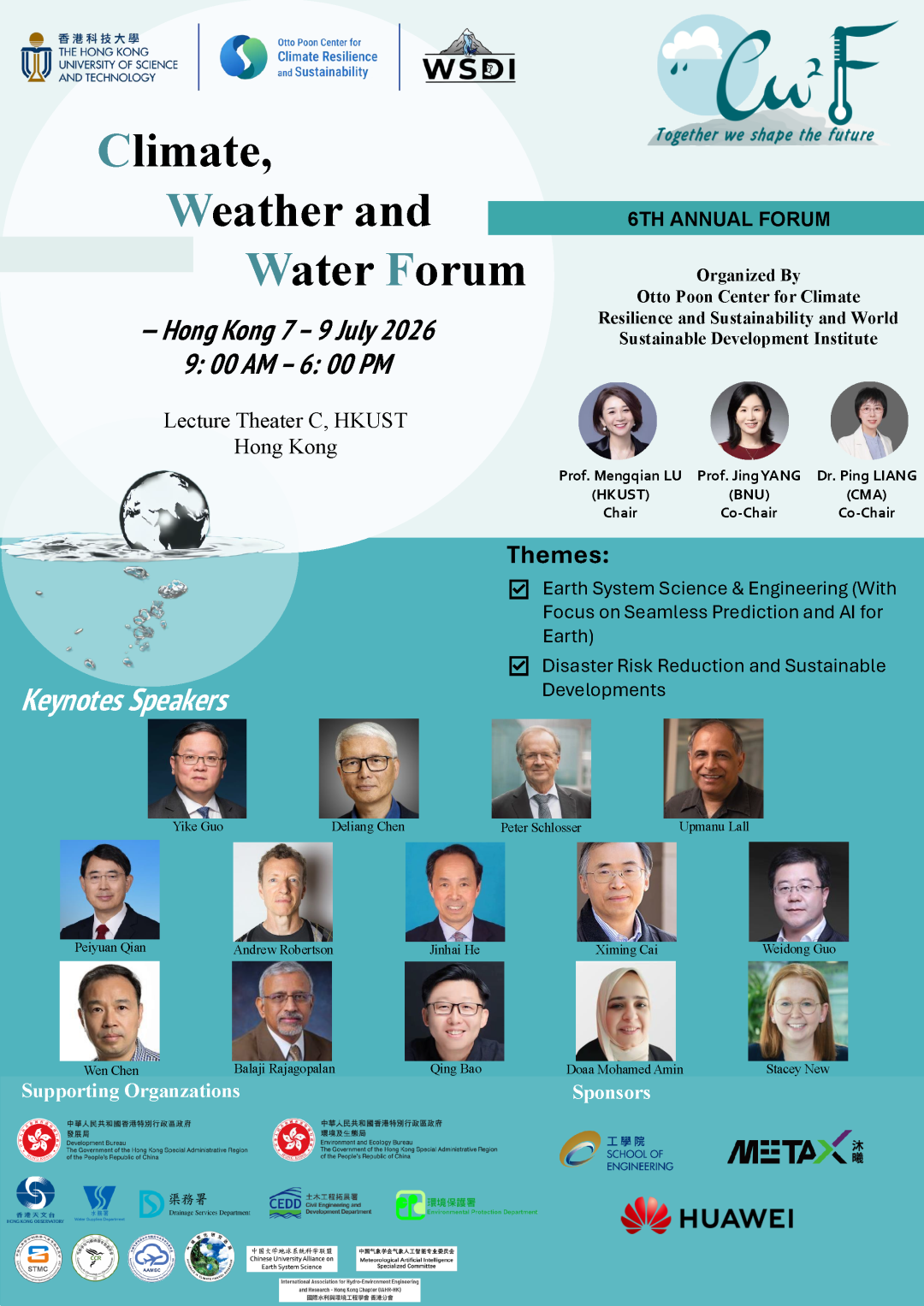 CWWF 2026 第六届气候天气与水资源国际论坛 海报