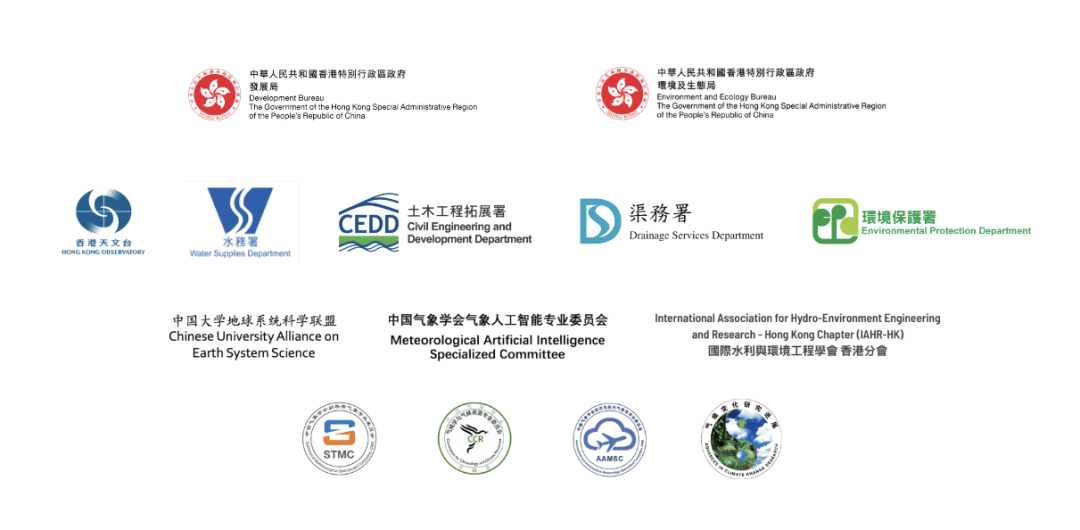 CWWF 2026 支持单位