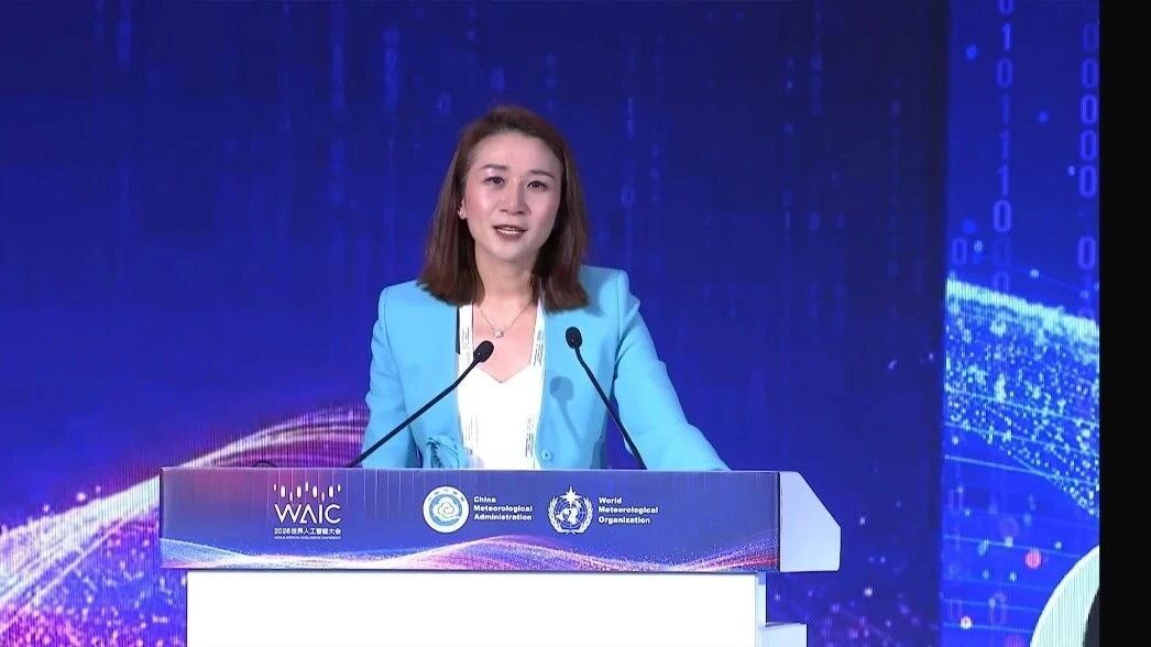 陆萌茜教授在WAIC 2026气象专场作主旨报告（视频回顾，点击观看）
